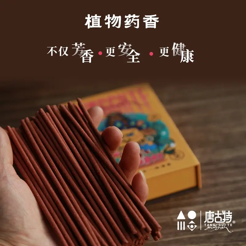 Prayer Incense - Image 4